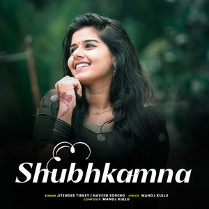 Shubhkamna