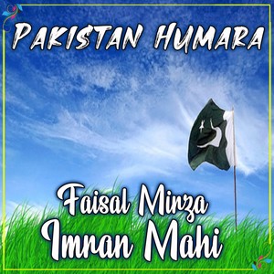 Pakistan Humara