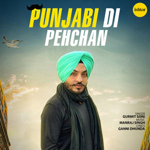 Punjabi Di Pehchan