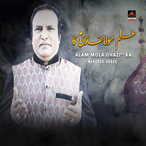 Alam Mola Ghazi As Ka - Single