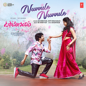 Nuvvule Nuvvule (From "Usha Parinayam")