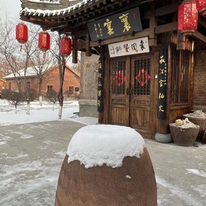 襄窑颂