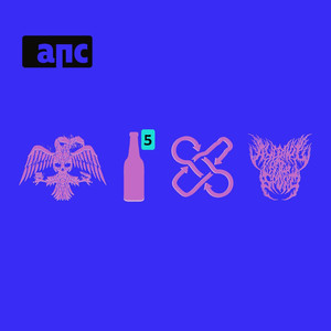 Старогвардейская