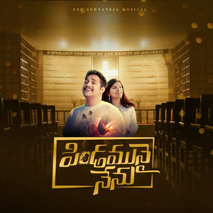 Pindamunai Nenu