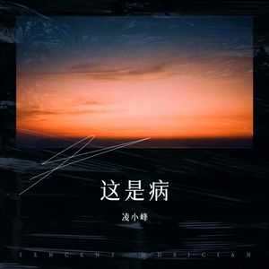 心太软