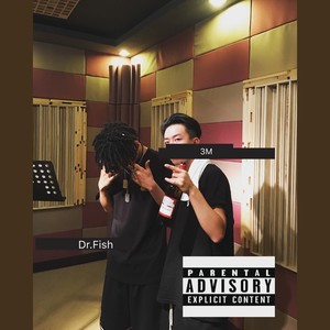 跟风狗帮派(feat.恶童TIM）