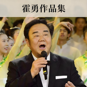 一二三四歌封面