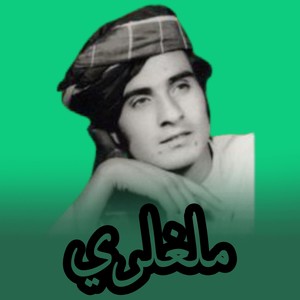 Obaidulah Jan Kandahari - Ay Delruba Nazaaneena