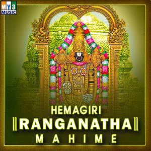 Hemagiri Ranganatha Mahime