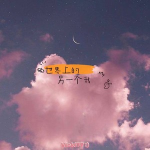 尼古拉斯狂想曲