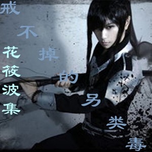 艺娘 (金沙职校15秋计2[Q1666311048]) (金沙职校15秋计2|Q1666311048)