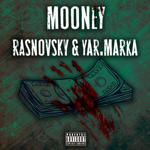 Money (Explicit)