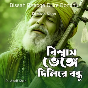 Bissah Bhebge Dilire Bondhu
