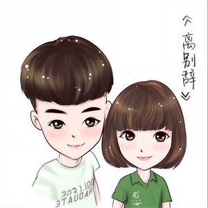 让我做你的眼睛