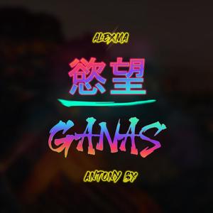 Ganas (feat. ANTONY BY)