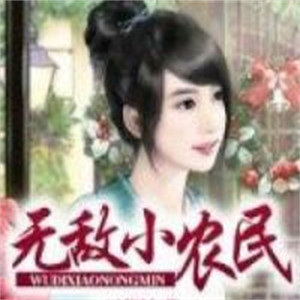 第441章小涯你能不能娶我-离儿