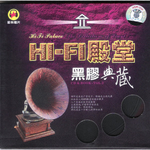 鲁冰花 (Single Version)