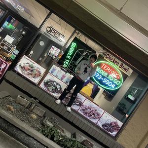 Kyle Rittenhouse (Explicit)