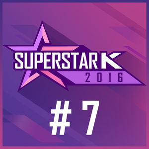 슈퍼스타K 2016 #7 (SuperStar K 2016 #7)