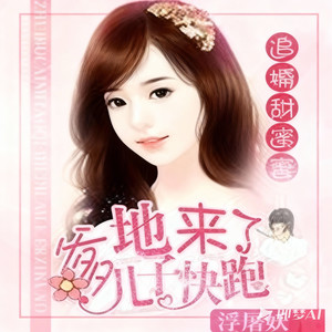 第0971集 许爱珍的心计 (DJ长音频)封面