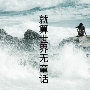 一格格