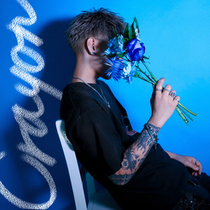 世界にたった一人の君へ。 (feat. EINSHTEIN)