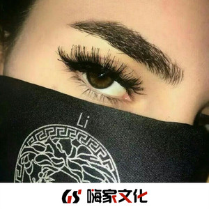 如意郎君 (Remix)