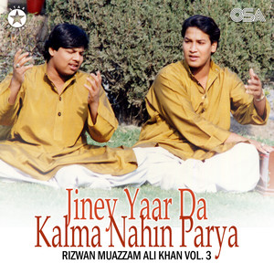 Jiney Yaar Da Kalma Nahin Parya, Vol. 3