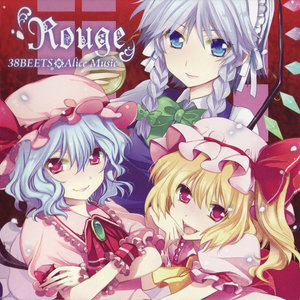 Insanity (疯狂) (Pmix)