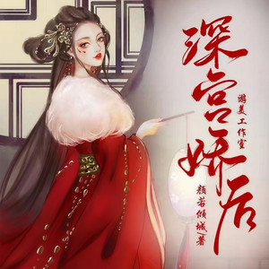 游美有声 - 第625集