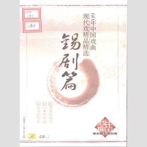 海岛女民兵:风浪再大压不垮