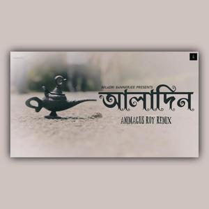 Aladin(feat. Niladri Banerjee) (Remix)