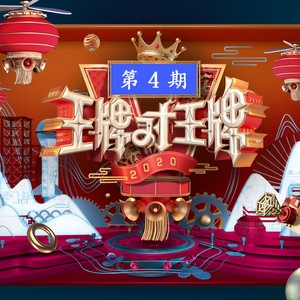 想见你想见你想见你 (Live)