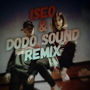 Frozen Desert (feat. Iseo & Dodosound) (Special Version)