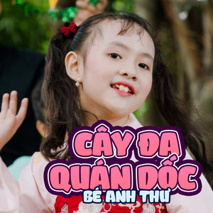 Cây Đa Quán Dốc