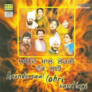 Aaunde Saal Lohri Vand Layi