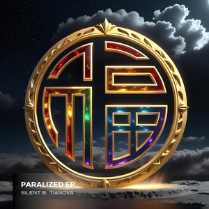 SilentB - Two Legged Man