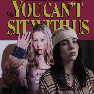 You can't sit with us (碧梨版)