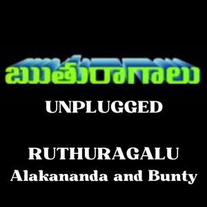 Ruthuragalu (unplugged)