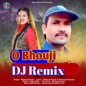 O Bhouji (DJ Remix)