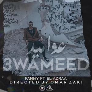 3WAMEED (feat. El Azraa)