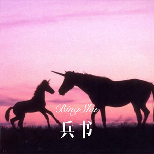 充满诱惑的晚上 卡拉引领时尚 (Remix)