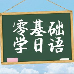 闻一知拾 - 动漫台词丨「進撃の巨人」因为这个世界……很残酷。