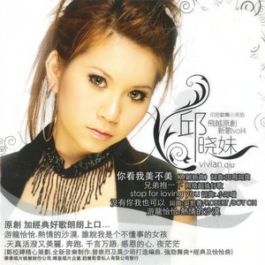 没有你我也可以