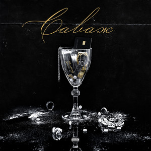 Ноу Релейт (Explicit)