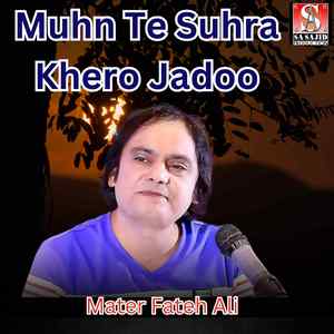 Muhn Te Suhra Khero Jadoo