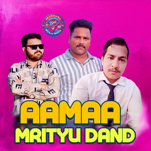 Aama Mrityu Dand Paye (Extended Version)