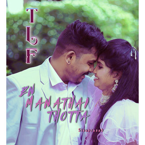 En Manathai Thotta