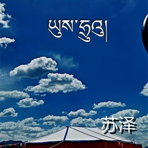 酒吧专属说唱蹦迪曲.
