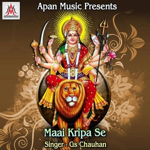 Maai Kripa Se